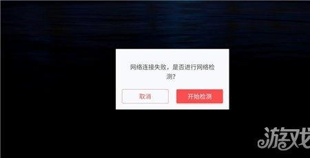 安装失败是什么原因