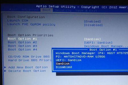 2011怎么设置硬盘启动为第一启动项