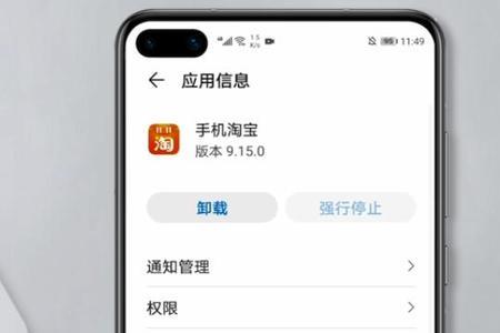 为什么进去一个应用就马上闪退