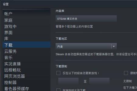 steam下载到电脑上为啥是个空白的