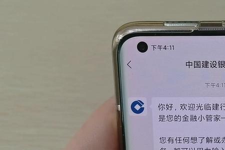 手机银行可以取消短信通知吗