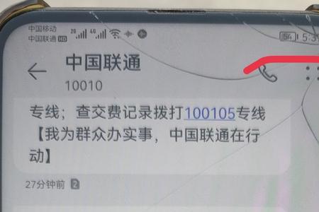 186手机号是什么时候开通的