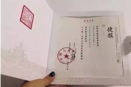 高考录取通知书被撕掉了怎么办