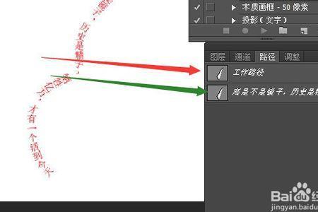 如何在photoshop中添加文字图层