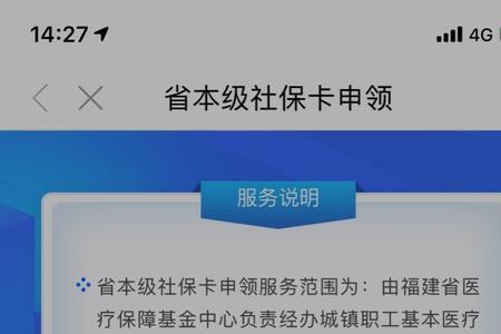 社保预留手机号是别人的怎么办