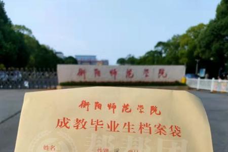 毕业两年后学校会自己转档案吗