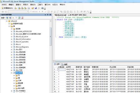 T-SQL是什么编程语言