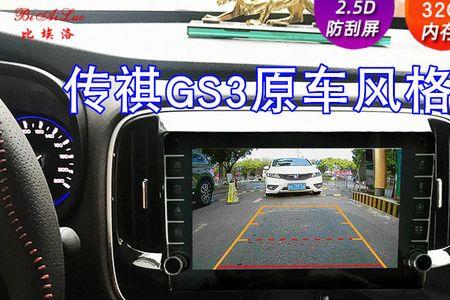 车路者安卓导航怎么样