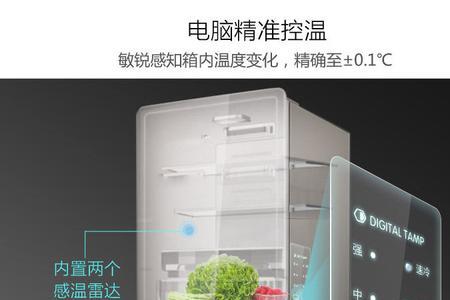 tcl冰箱冬天冷藏设置