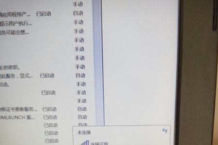 电脑连接无线网卡鼠标没反应