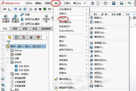 solidworks装配体怎样分开另存STEP