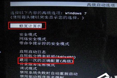 win7开机提示激活客户端已停止