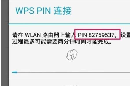 wlan出现网络拒绝连用是怎么回事