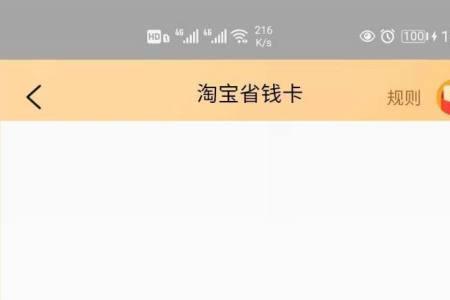 话费充值卡在淘宝上怎么使用