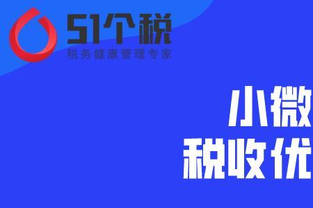 深圳小微企业社保缴费流程