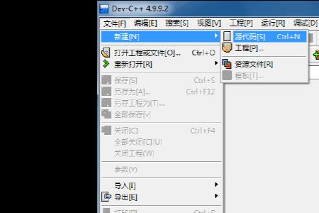 dev-c+怎么调回编译器