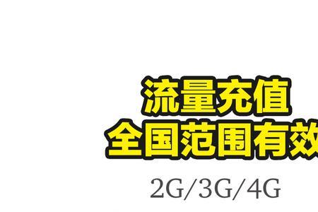 1000mb流量等于多少g 可以用多久