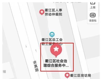 12309土地纠纷怎么处理app