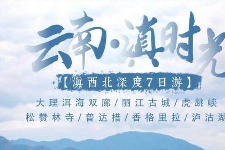 2万元人民币能去哪儿旅游