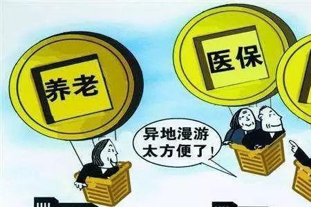 交社保后医保需要单独对接吗