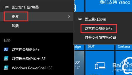 win10全新浏览器Microsoft Edge怎么设置