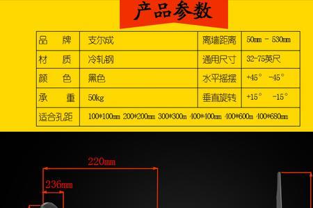 创维75寸电视挂架安装方法