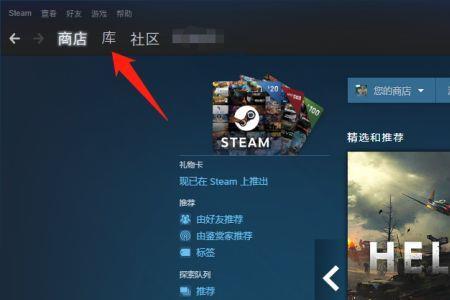 steam下载游戏自动暂停怎么解决