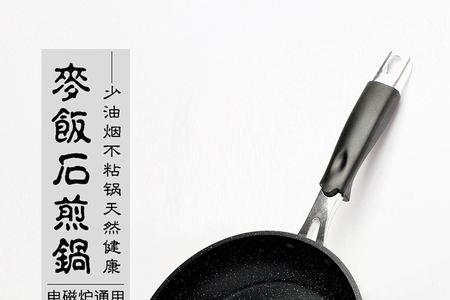 麦饭石不粘锅能熬药吗