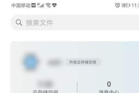 华为要强制重启该如何备份