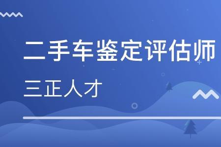 深圳买二手车有社保要求么