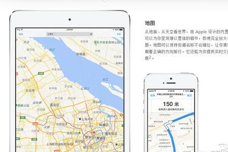 iphone自带地图定位不准