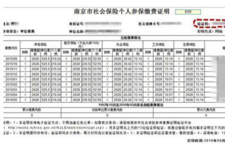 广州社保需要交多少年才能买车