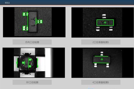 3d图像纵横比不能调