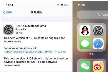 ios14怎么拦截垃圾信息