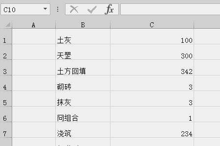 excel文字后缀怎么设置