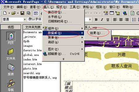 access怎样将素材文件导入数据库