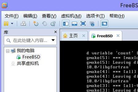 freebsd的优缺点