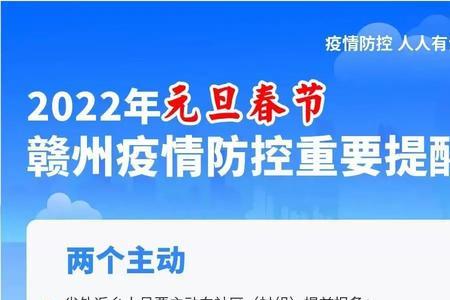 2022赣州医保怎么缴