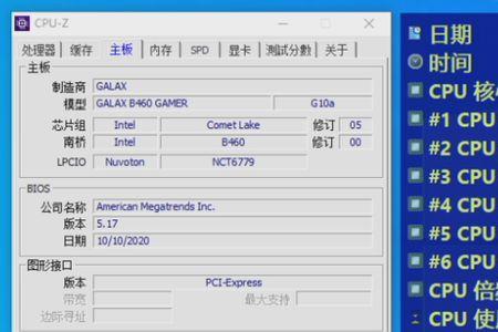 cpu主频和睿频区别