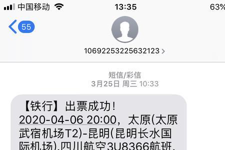 航班取消无法取消值机怎么办