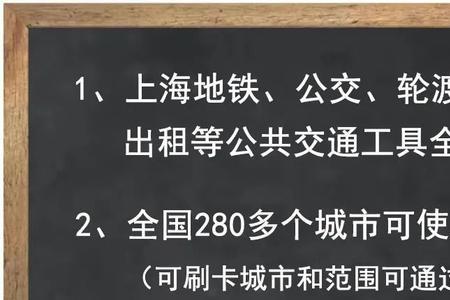 上海公交卡如何办理挂失补办