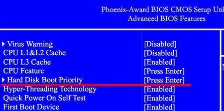 铭瑄主板u盘启动bios设置教程