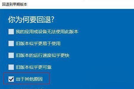 下载win10找不到系统介质选项