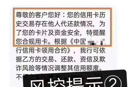 储蓄卡被风控了可以取钱不