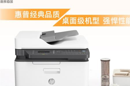 hp color laser 179fnw怎么复印