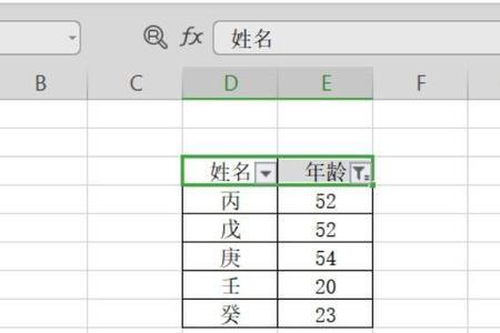 wps表格筛选后第一行不显示