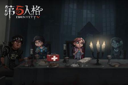 第五人格网易怎么登录