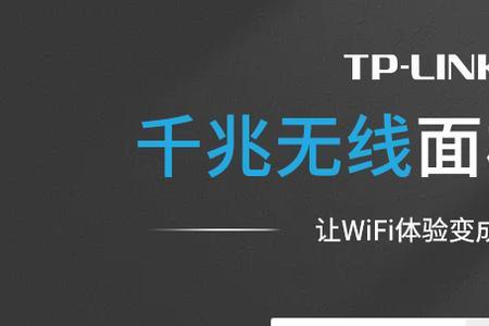 86型wifi面板和无线路由器区别