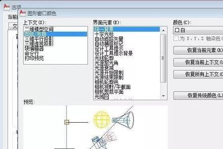 cad微调布局图纸大小