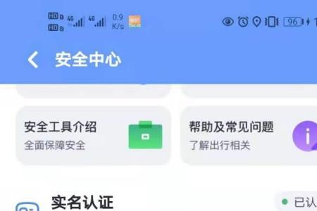 嘀嗒怎么设置乘客不承担高速费